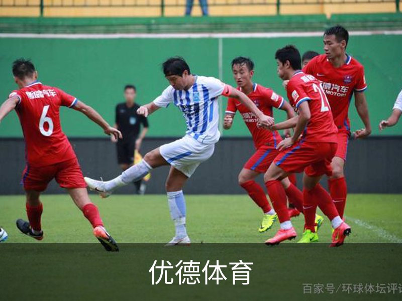 优德体育 - 官方网站首页入口 - 优德SPORTS中国平台
