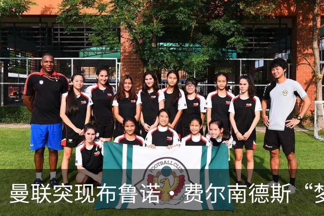 曼联突现布鲁诺·费尔南德斯“梦寐以求”的替补选择：阿马德的崛起